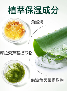 汉芳翠叶芦荟深层保湿霜50g
