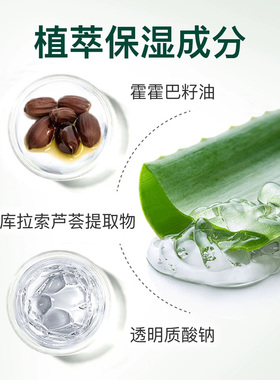 汉芳翠叶芦荟清透保湿乳液130ml
