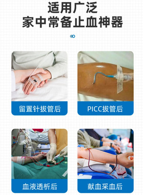 护理夹老病人防淤青自动按压