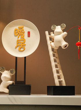 新中式家居暖居玄关摆件创意装饰