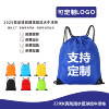 Custom Printed Waterproof Sports Drawstring Bag Backpack