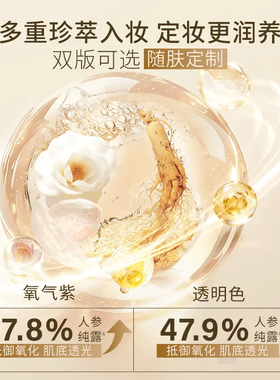 官方直发【3盒】唐魅可水散粉