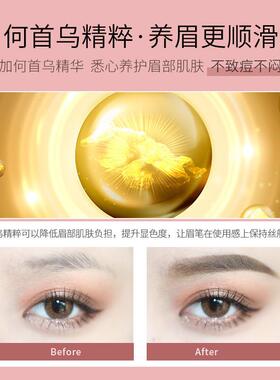 Gracebabi/瑰宝秘语005极细眉笔持久不脱色防水防汗初学者超细头