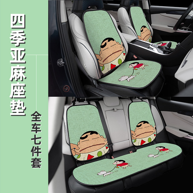 Linen car seat cushion winter warm seat cushion goddess style cute cartoon seat  cushion three-piece