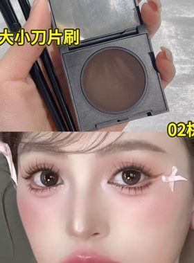 画出女团眼线！红与黑水溶性眼线粉持久不晕化妆师专用专业眼线膏