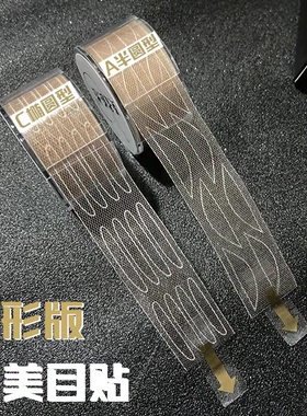 曹国栋双眼皮贴鱼骨轻推
