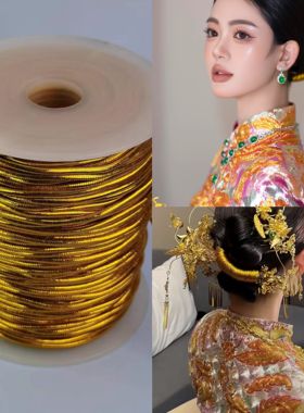 新娘头饰古风造型新中式发绳绑发缠发金线结婚红绳50米绳子发饰品