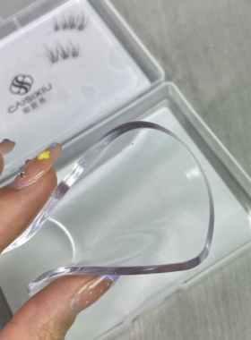 彩思秀假睫毛收纳盒睫毛储存盒