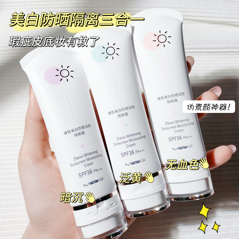 MYG多效合一防晒霜隔离霜倍SPF36+++温和清爽防紫外线护肤爆款 - 图0