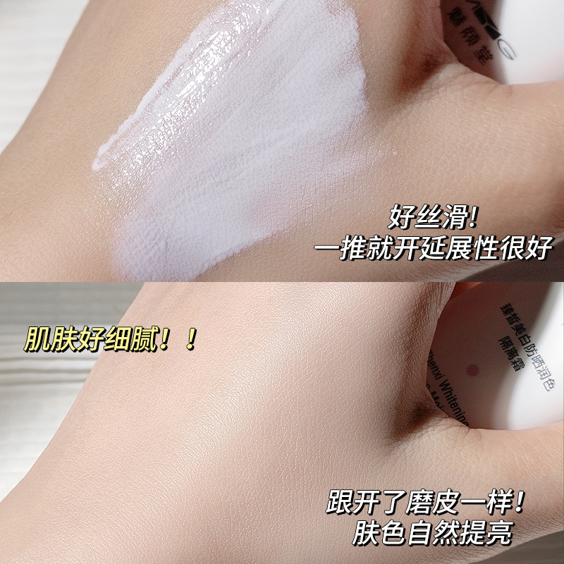 MYG多效合一防晒霜隔离霜倍SPF36+++温和清爽防紫外线护肤爆款 - 图1