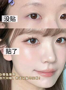 lodo免胶小鹿睫上睫毛棕色淡颜