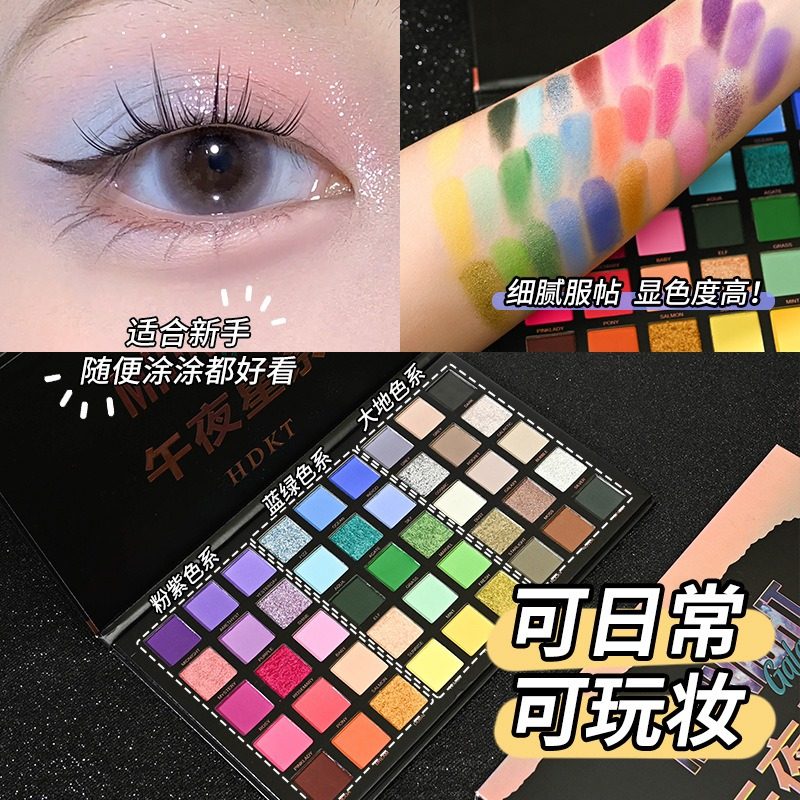 彩色眼影盘儿童舞台妆多色系彩妆化妆师专用蓝色紫色表演出化妆品,淘宝优惠券,粉丝福利购,淘宝优惠卷