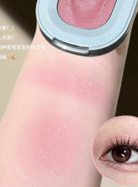 HERORANGE甜圈日记单色眼影爆闪