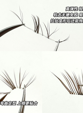 lodo免胶冷棕小沙嫚假睫毛自然