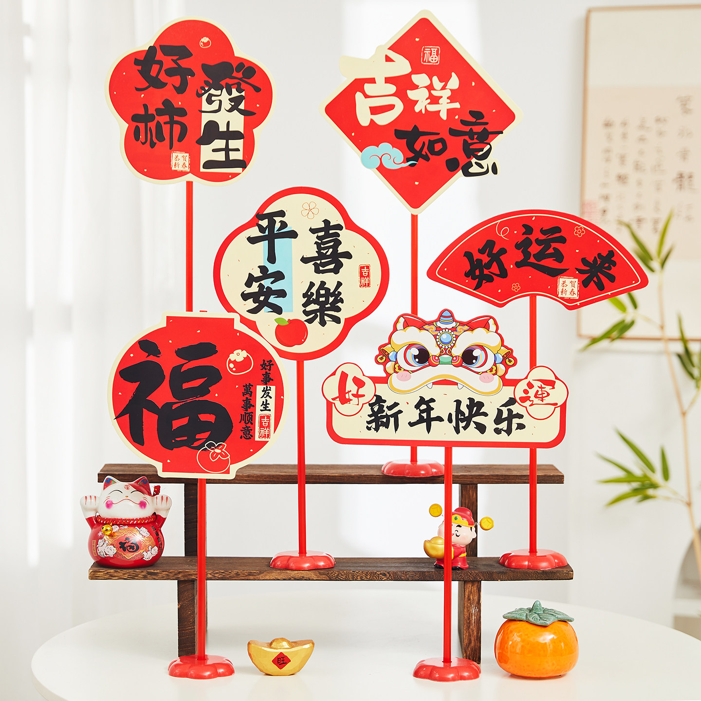 2026马年新款桌面摆件商场店铺柜台氛围装饰品手举牌拍照场景布置