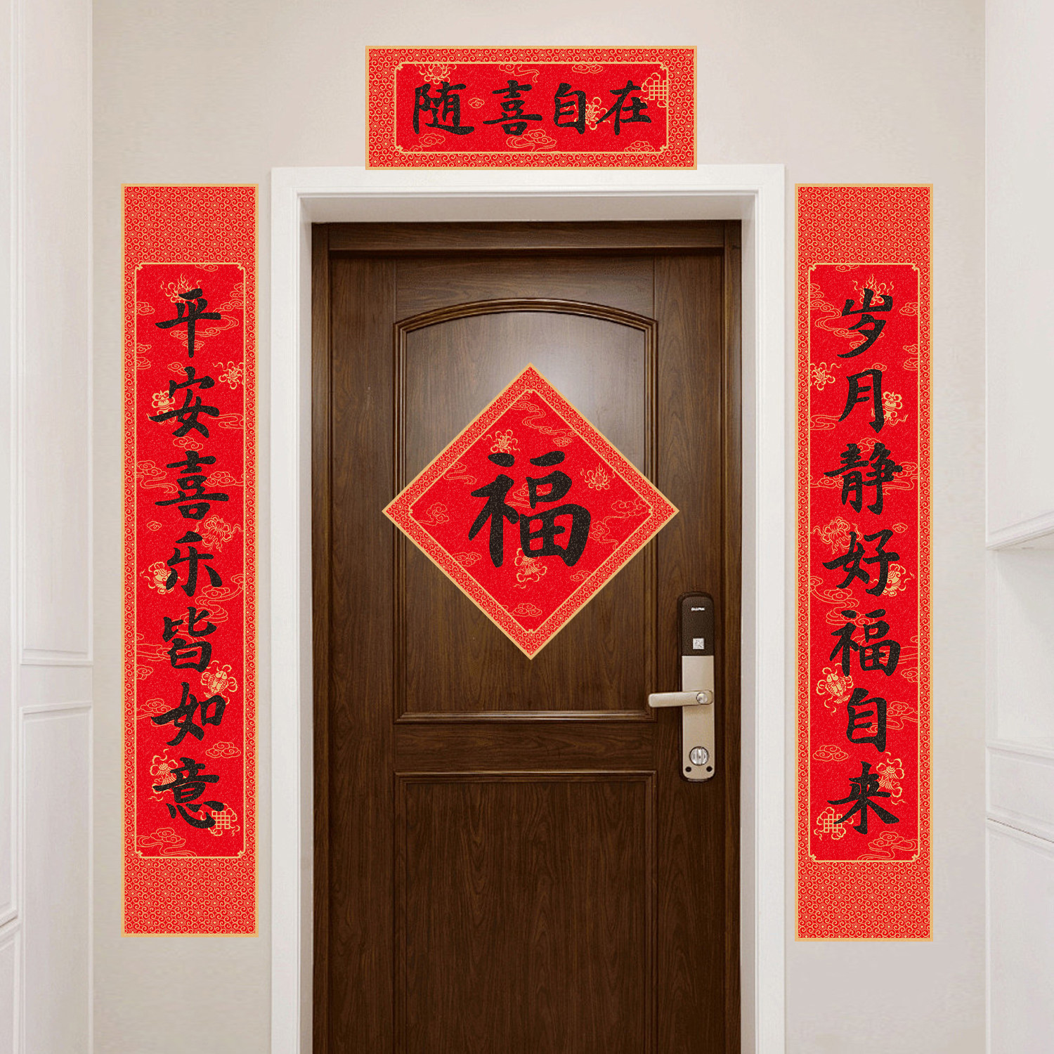 2026马年新款国潮文创对联春节过年入户门大门春联福字贴礼盒套装