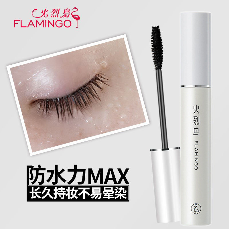 火烈鸟睫毛膏防水纤长卷翘不晕染浓密拉长加长加密正品官方旗舰店,淘宝优惠券,粉丝福利购,淘宝优惠卷