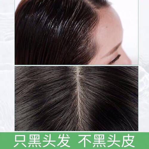 友森染发剂清水一洗黑纯植物天然染发膏草本黑发洗发水染膏正品 - 图1