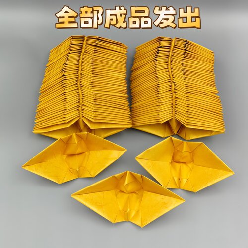 纯手叠成品万两锭元宝烧金留金万两元宝清明上坟拜佛烧香成品发货 - 图1