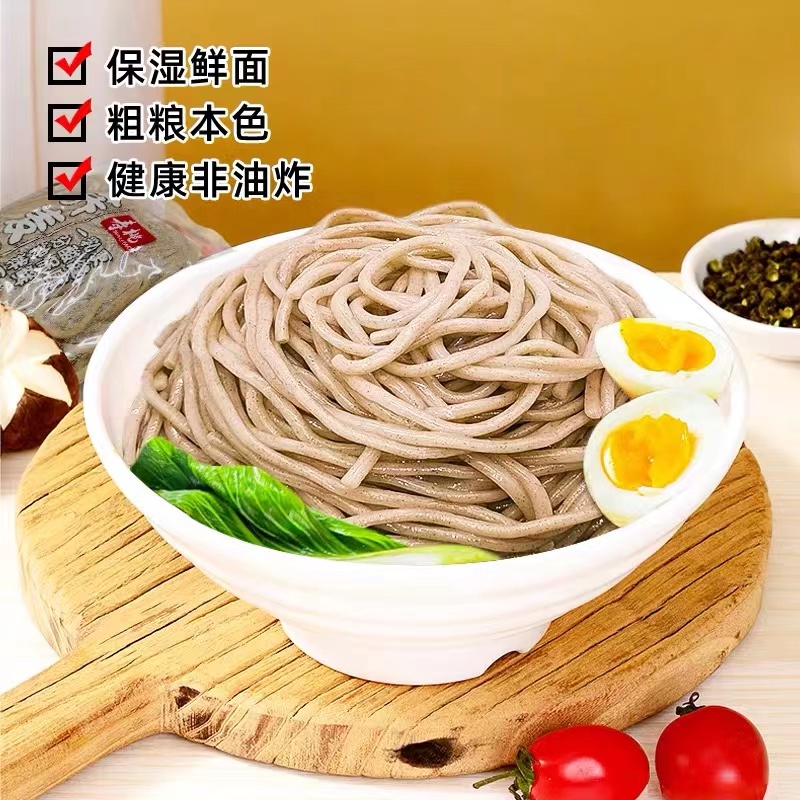 寿桃牌荞麦鲜面低0免脂煮肪泡面代餐非油炸主食方便面饼面条整箱 - 图0