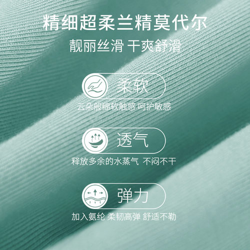 52025定制色彩舒适骑行运动长平角男内裤莫代尔治愈加长四角裤衩 - 图2