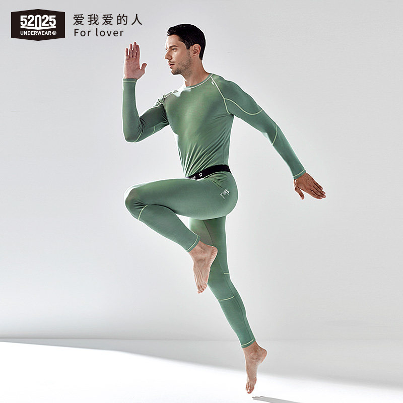 52025新品智暖X1法式太空舱男士保暖内衣套装秋衣秋裤男女同款薄,淘宝优惠券,粉丝福利购,淘宝优惠卷