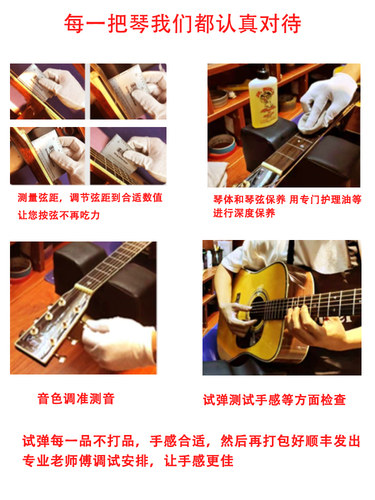 saga萨伽sf700吉他单板Pro萨迦初学者sa男女生吉他sf800正品吉他 - 图1