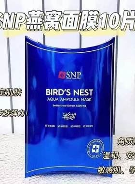 deoproce韩国精粹保湿睡眠面膜