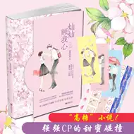 花火工作室小说 新人首单立减十元 21年10月 淘宝海外