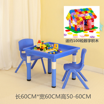 Childrens Space Sand Table Plastic Toy Table Kindergarten Table And Chairs Suit Lifting Baby Rectangular Building Block Table