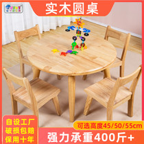 Kindergarten solid wood table and chairs Childrens whole brain class Early teaching learning training coaching class Fine art painting and writing round dining table