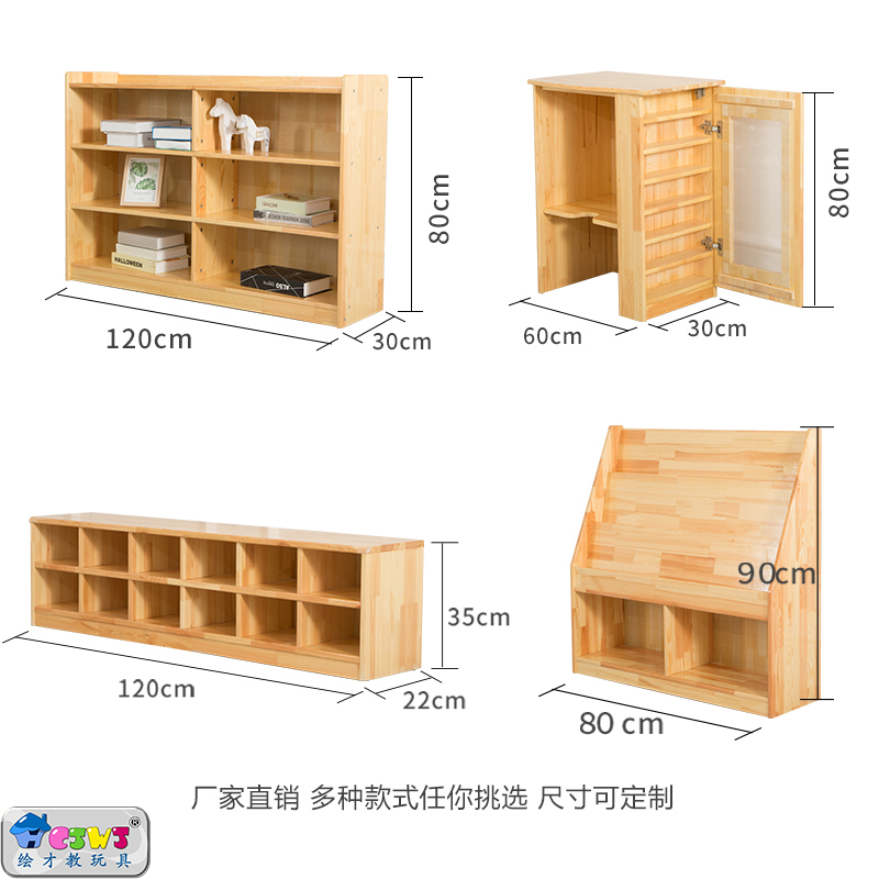 儿童玩具柜书柜区角柜鞋柜口杯架保温桶幼儿园柜子实木储物柜组合