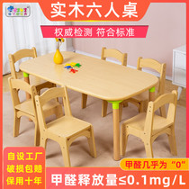 Kindergarten Table Children Solid Wood Rectangular Wood Table Baby Toy Table Oak Dining Table And Chairs Early Teaching Drawing Table