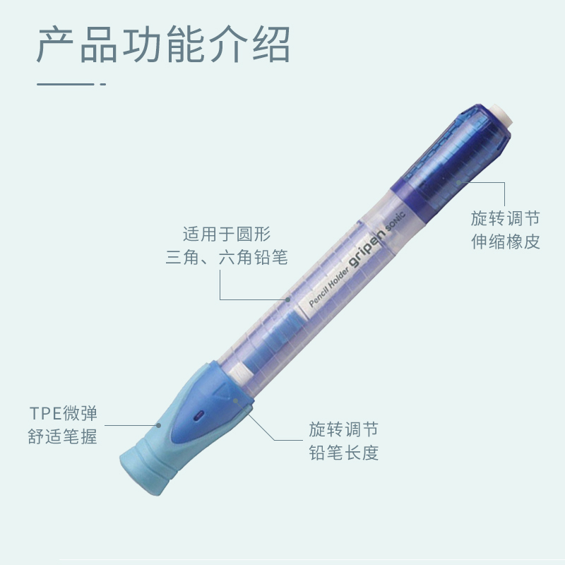 日本SONIC索尼克铅笔延长器SK-112正姿握笔器自带旋转橡皮延长杆 - 图1