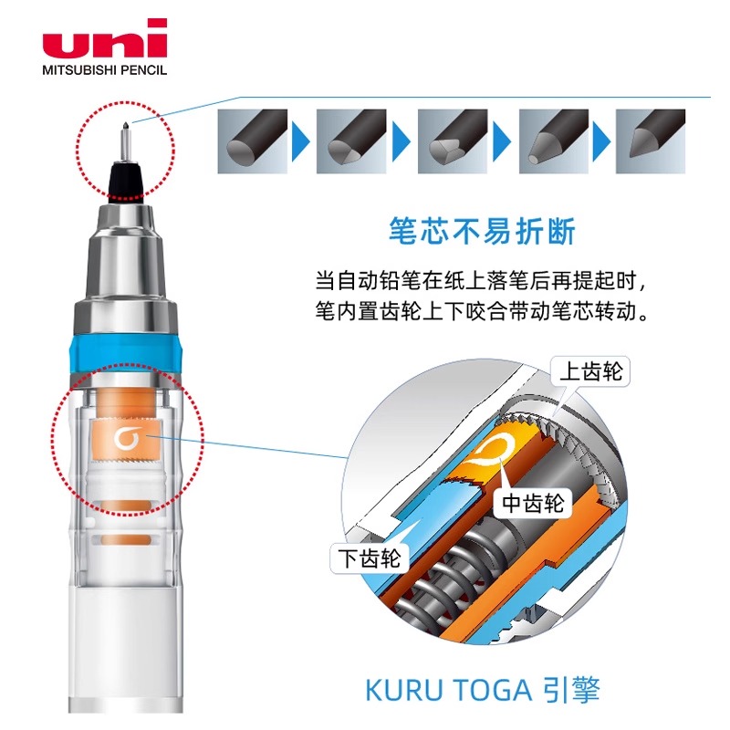 新品uni三菱自动铅笔三丽鸥限定凯蒂猫活动笔芯自动旋转kuru toga