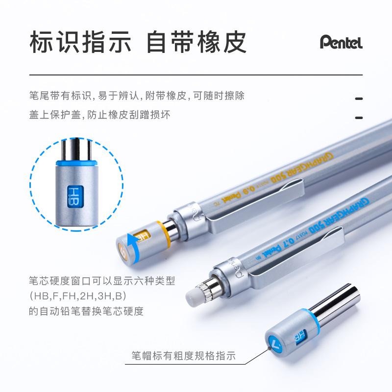 日本pentel派通自动铅笔PG513/515学生考试绘图活动铅笔低重心0.5 - 图1