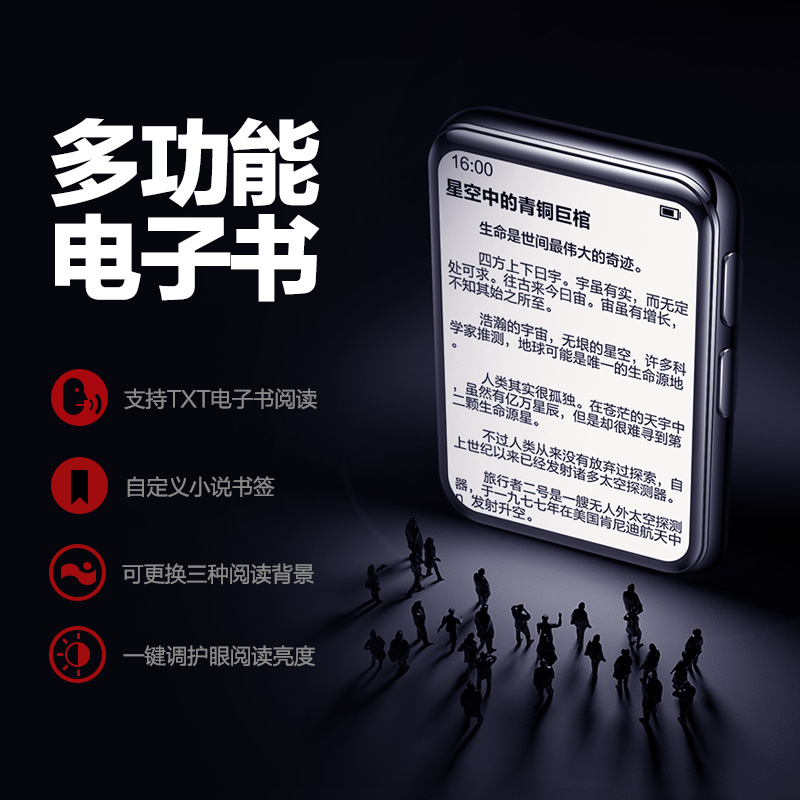MP6 便携式 MP5 超薄 p3 音乐播放器英语听力随身听学生版高中专用听歌看小说蓝牙款 MP3MP4 全面屏 X1 BENJIE 炳捷 MP6 便携式 MP5 超薄 p3 音乐播放器英语听力随身听学生版高中专用听歌看小说蓝牙款 MP3MP4 全面屏 X1 BENJIE 炳捷