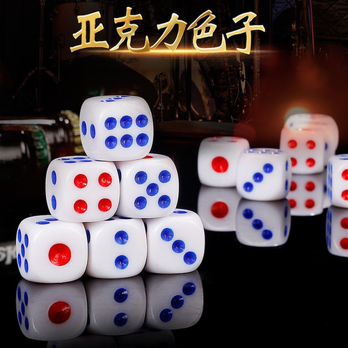 色子有机骰粒筛子数字色粒骰盅用品圆角塑料筛粒塞子甩子100粒/包 - 图0