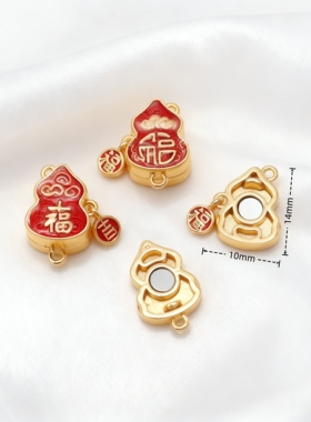 14K包金保色葫芦滴油字磁铁扣福吉吸铁扣头diy手链项链连接扣收尾