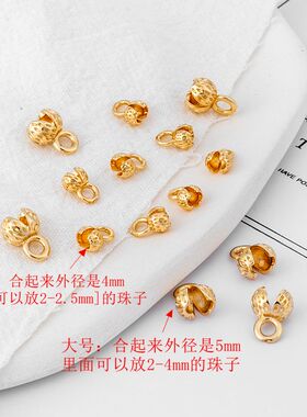 14k包金保色花苞包扣手链项链链接扣收尾夹扣diy饰品配件