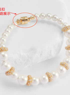 14k包金银色diy配件吸铁扣