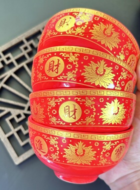招财进宝碗金玉满堂碗