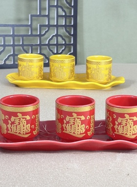陶瓷招财杯 供奉财神酒杯茶杯仙家酒杯室内供水杯拜神酒杯套装