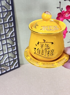 陶瓷圣水杯财佛前净水杯供佛观音仙家财神供水杯莲花贡杯家用摆件