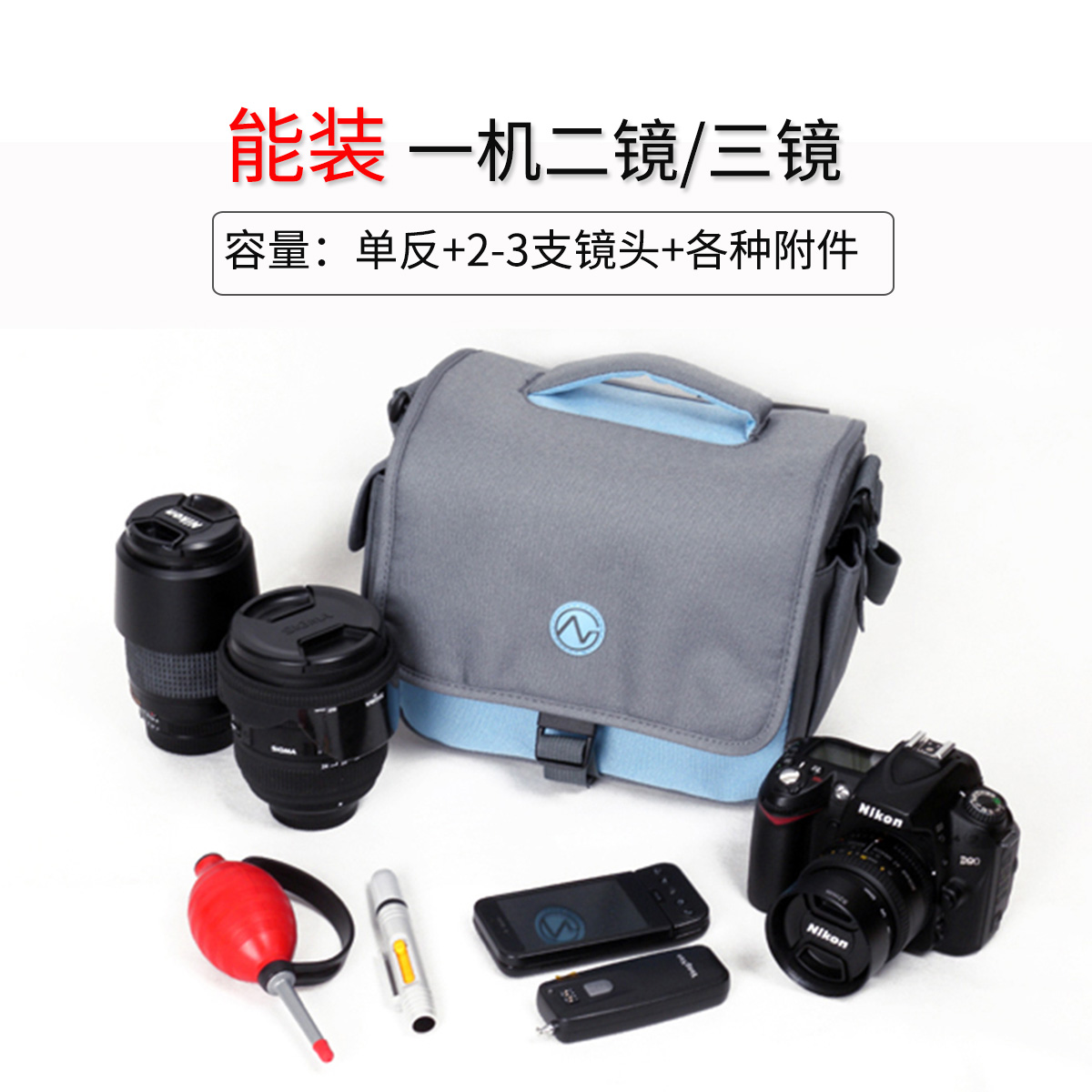 納伽 中號單反相機包 單肩攝影包佳能大容量斜跨包尼康相機袋防水