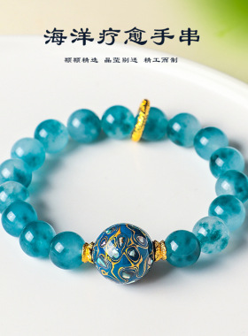 10mm天然蓝玉髓大漆珠手链女款