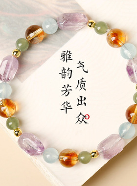 黄塔晶多宝水晶手链轻奢送闺蜜