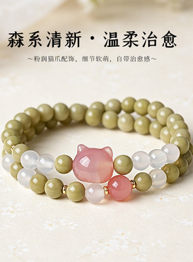 牛油果阿拉善玛瑙猫头手链