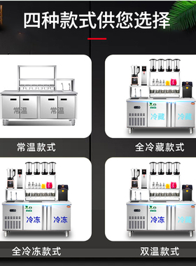 水吧台商用奶茶店设备全套