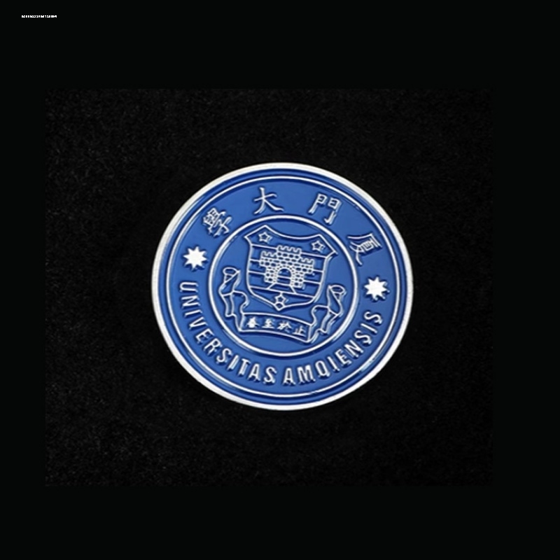 厦门大学学校高级感金属徽章校徽开学毕业记念礼 - 图1